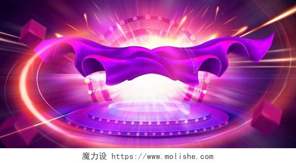 紫色渐变舞台2019猪年年会会议新年颁奖舞台海报背景素材